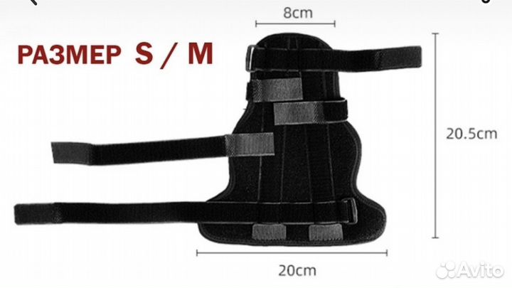 Ортез на руку