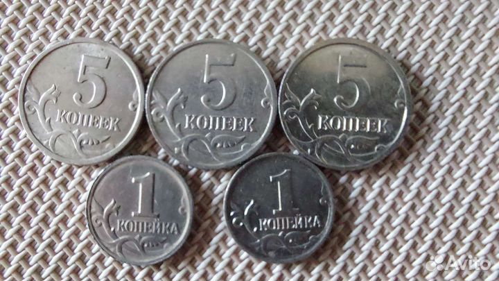 Монеты копеек