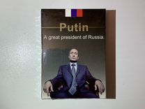 Игральные карты Путин