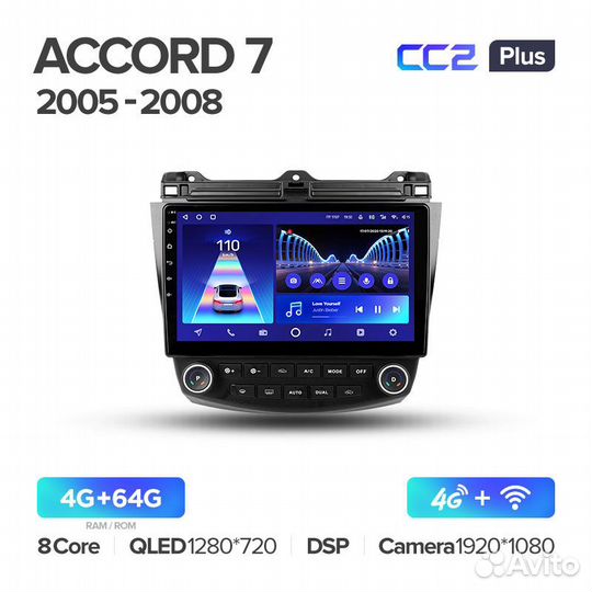Магнитола Хонда Аккорд 7 2005-2008 Андроид Teyes