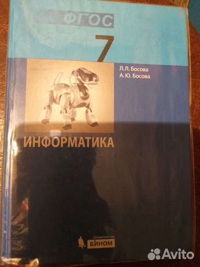 Учебники
