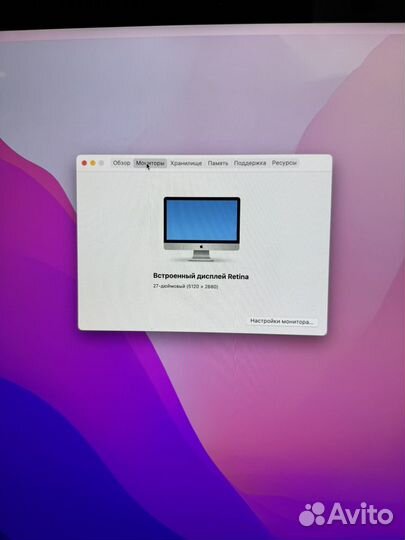 iMac Retina 5K, 27-inch, Late 2015