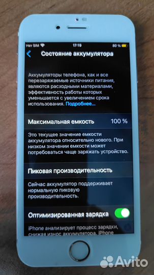 iPhone 6S, 64 ГБ