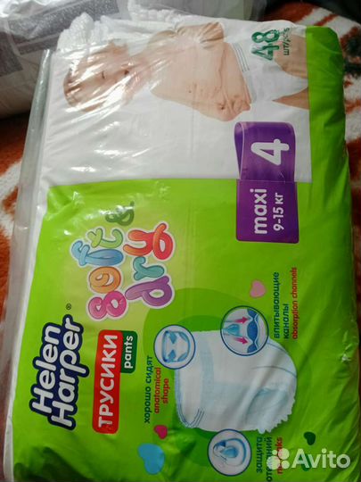 Подгузники размер 4, трусики, памперсы