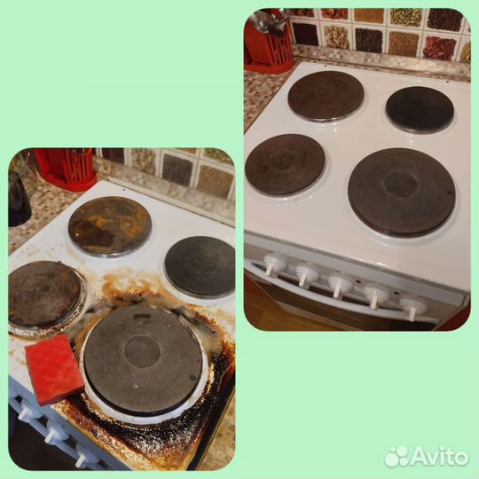 Генеральная уборка