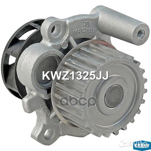 Помпа водяная KWZ1325JJ Krauf