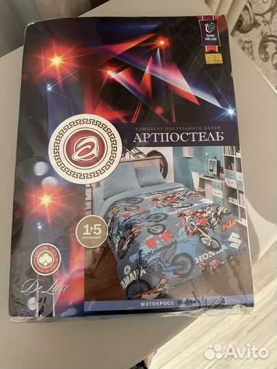 Детское постельное белье 1.5