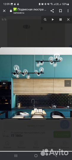 Светильник потолочный подвесной