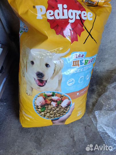 Корм для собак Pedigree 13кг