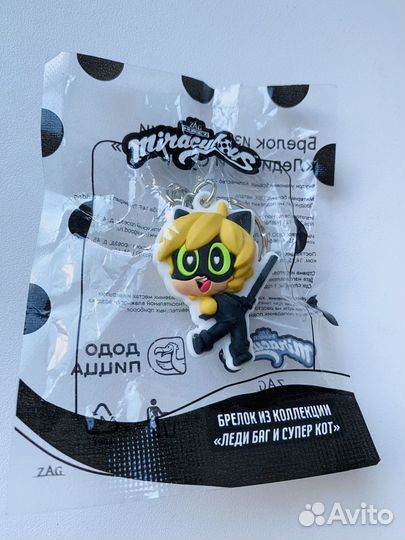 Брелок Супер кот Додо пицца