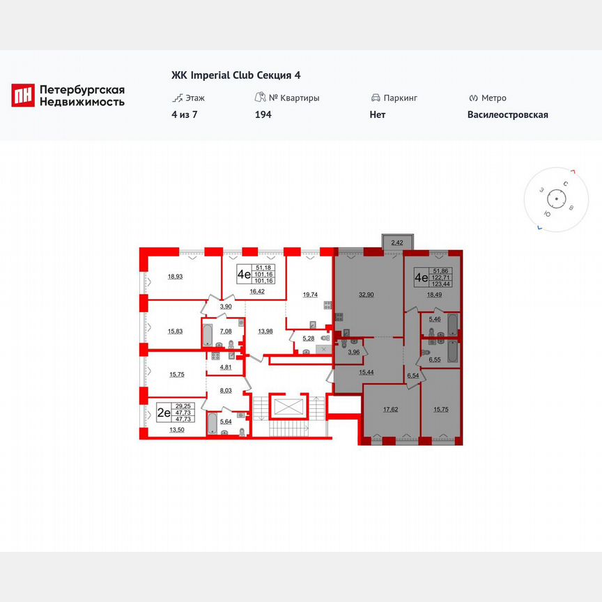 3-к. квартира, 122,7 м², 4/7 эт.