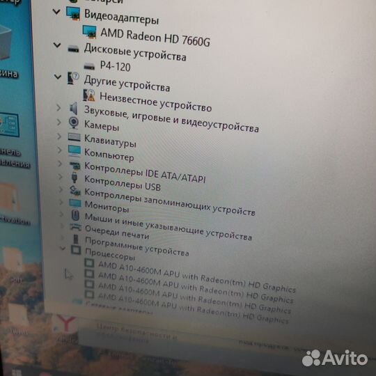 Мощный hp a10-4ядра/12гб/ssd