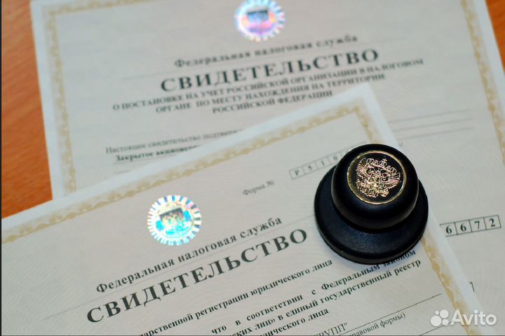 Продам ооо 
