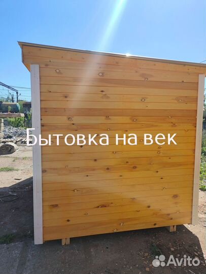 Бытовка 6 на 2