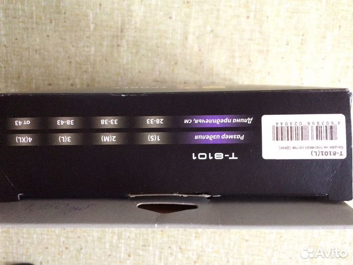 Бондаж фиксирующий