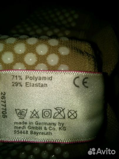 Чулки антиэмболические