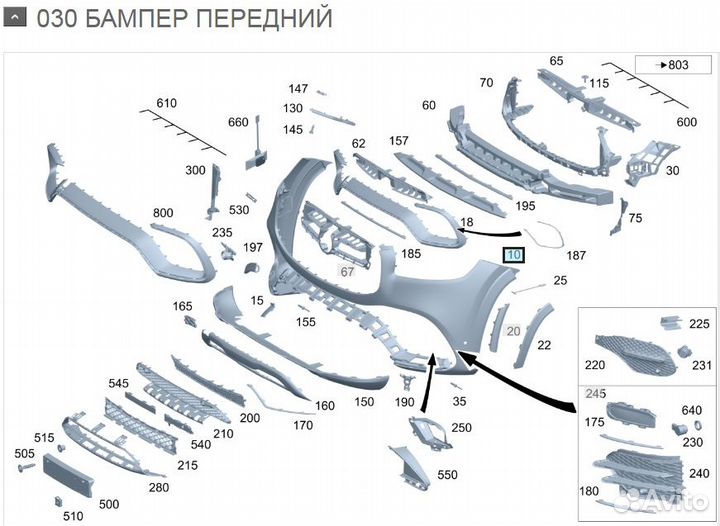 Бампер передний (новый) A1678854205 Mercedes