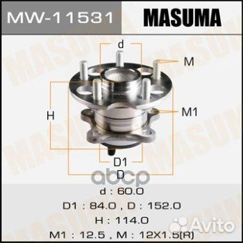 Ступичный узел MW-11531 Masuma