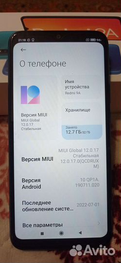 Xiaomi Redmi 9A, 2/32 ГБ