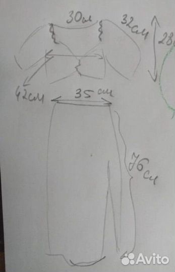 Костюм двойка