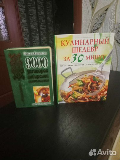 Книги