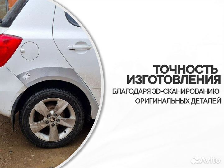 Ремонтные пороги и арки для Subaru Цибанобалка