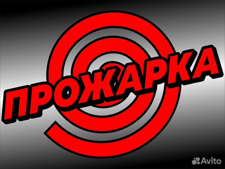 Повар и Кассир в кафе быстрого питания