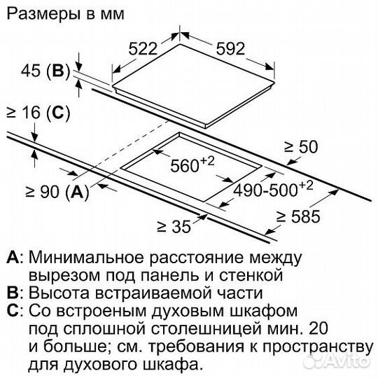 Варочная поверхность bosch PKE611AA1R