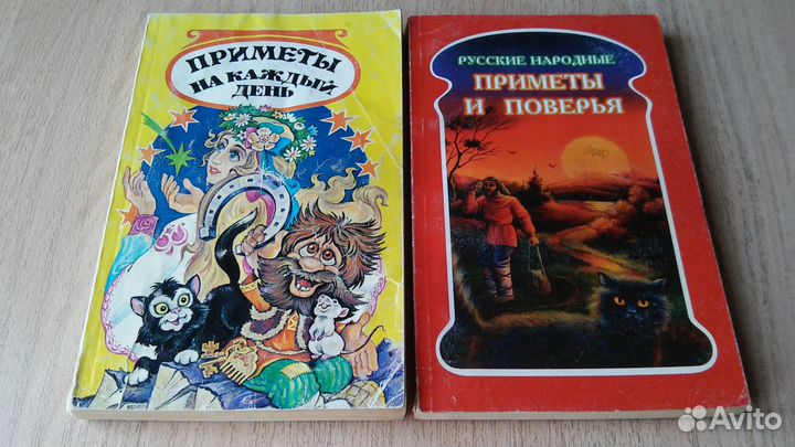 Разные книги - 4