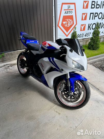 Honda CBR1000RR