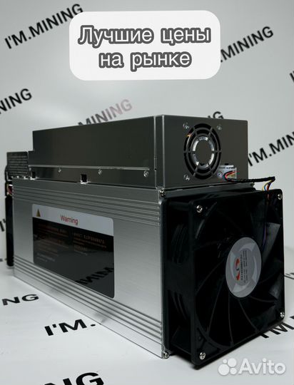 Whatsminer M30S 88TH Б/у в идеале