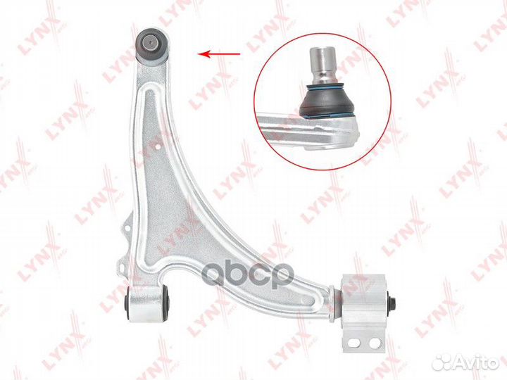 Рычаг подвески нижний перед прав C5534R LYN
