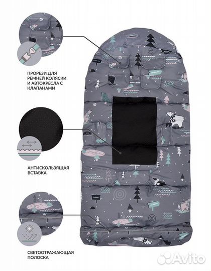 Конверт в коляску и муфта варежки