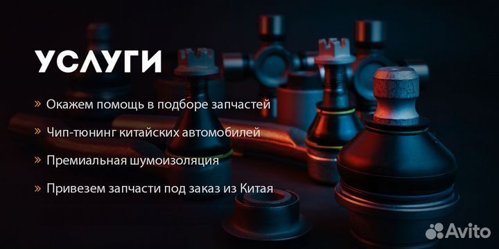 Бачок расширительный chery S111311110