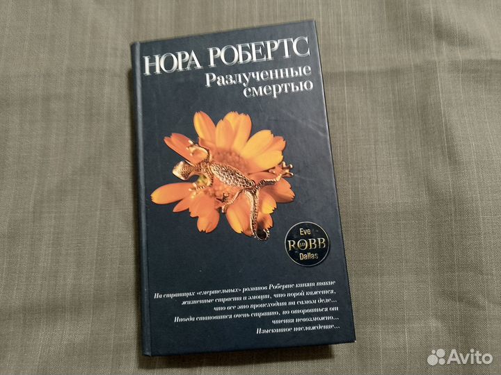 Много разных книг