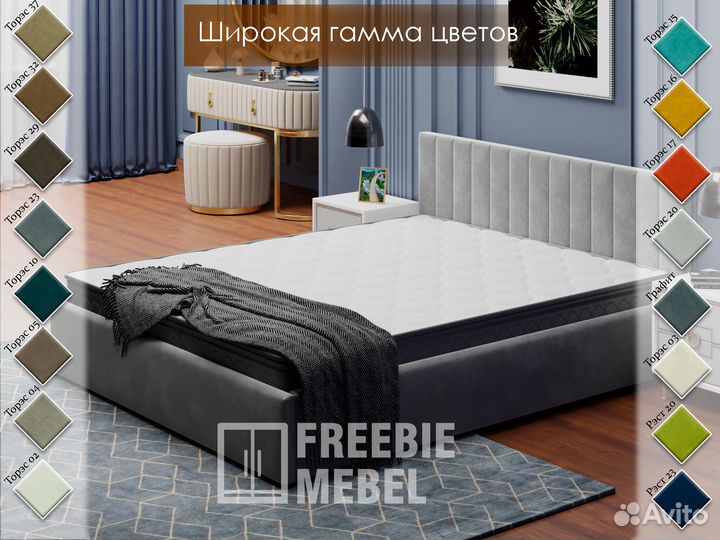 Кровать двуспальная 160*200 с матрасом