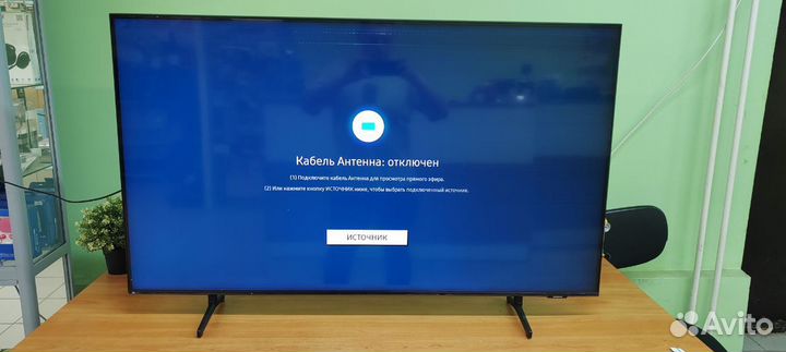 Телевизор 50