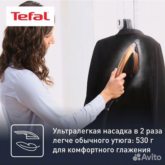 Гладильная система Tefal ixeo QT1511E0