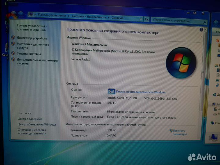 Системный блок