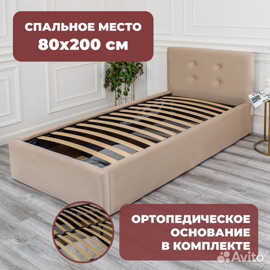 Кровать