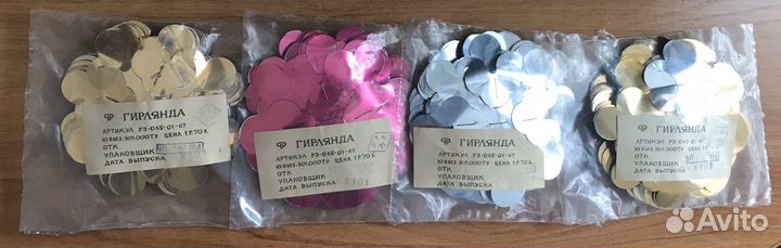 Праздничная гирлянда