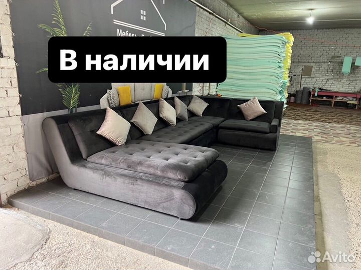 Модульный диван валенсия