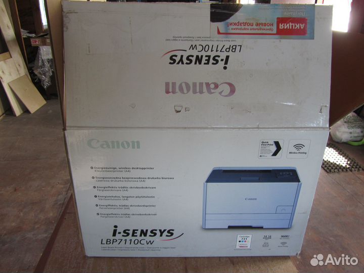 Мфу canon