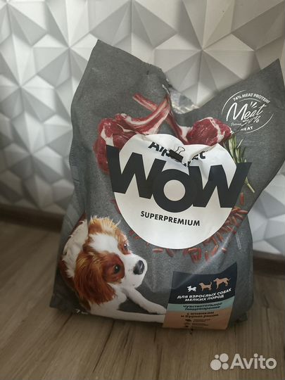 Корм сухой для собак AlphaPet (ягненок с рисом)