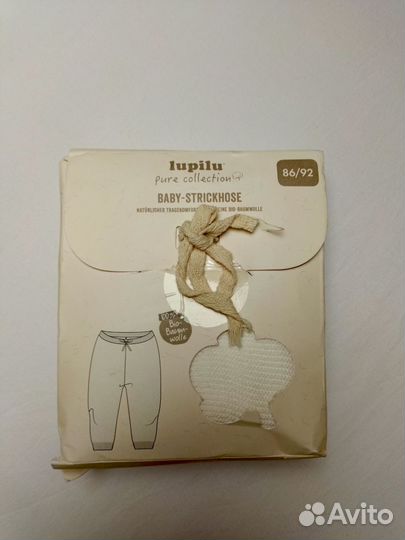 Кофта, штаны и бодик для девочки новые