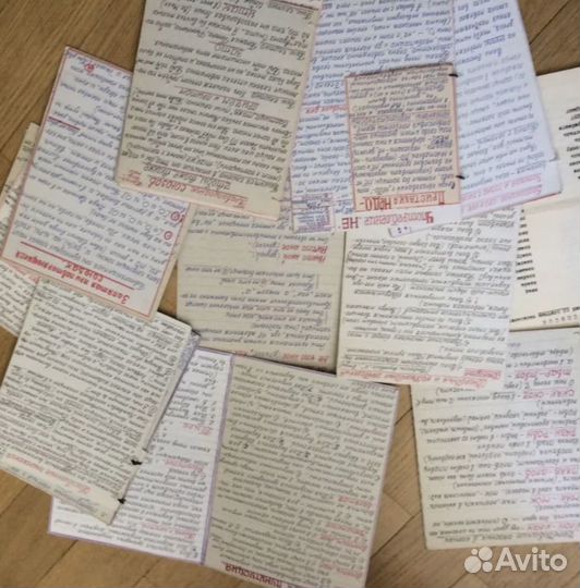 Шпаргалки ЕГЭ русский (сочинение) / ис