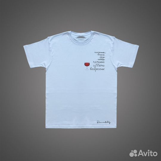 Футболка с вином