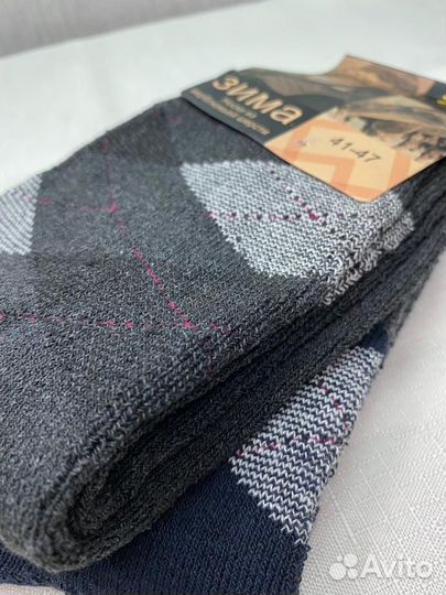 Термоноски зима