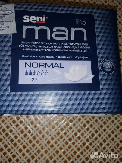 Прокладки мужские