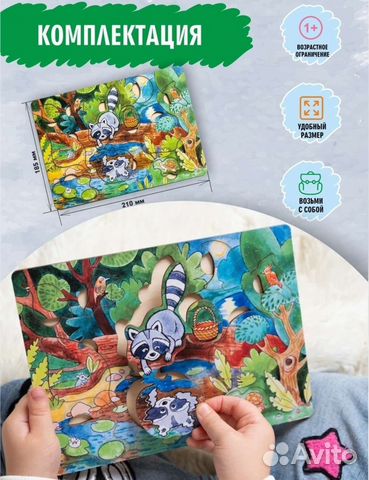 Развивающие игрушки Монтессори новые